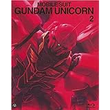 機動戦士ガンダムUC(ユニコーン) [Mobile Suit Gundam UC] 2