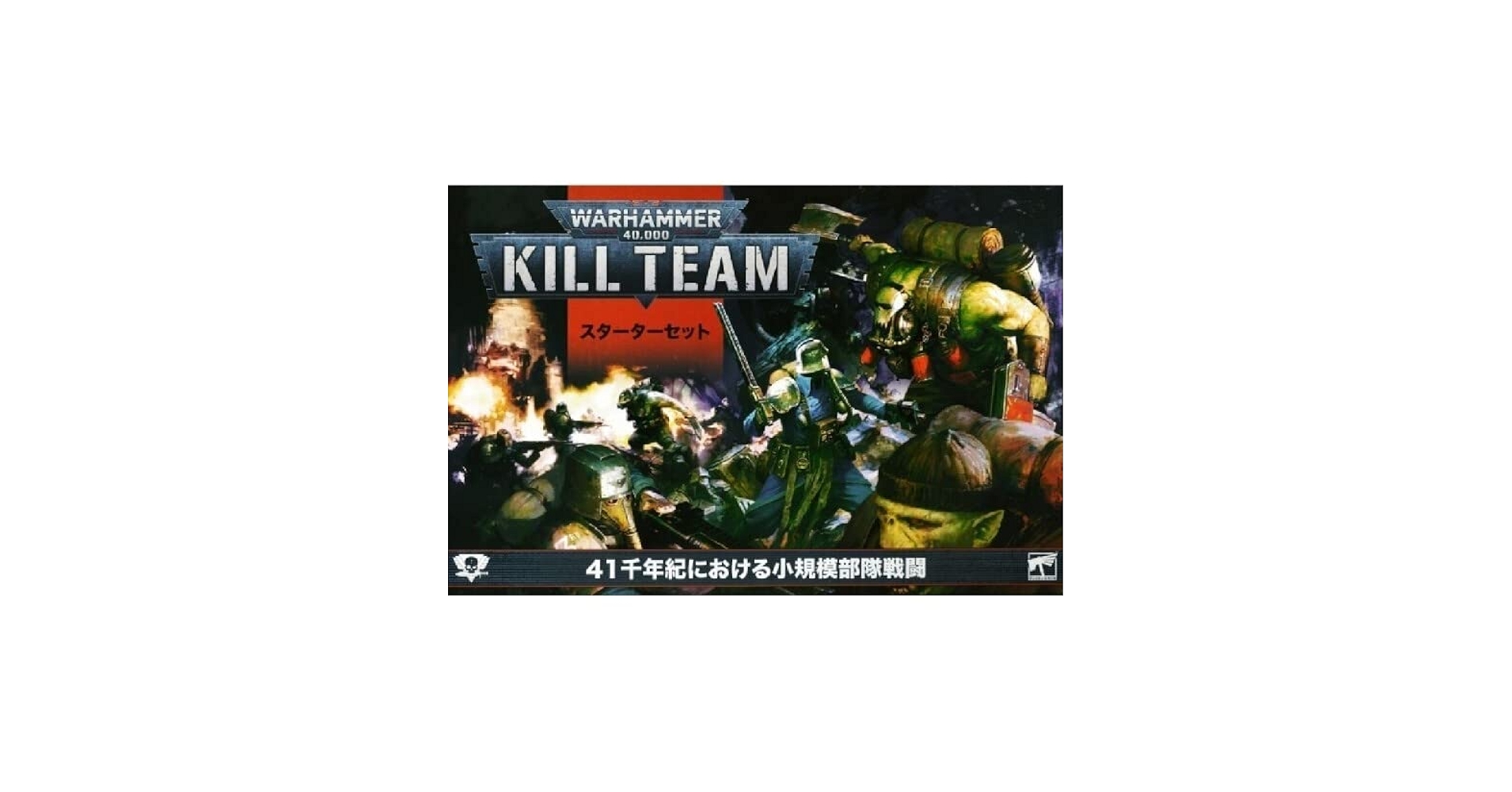 ウォーハンマー 40000 キルチーム スターターセット（日本語版） wh-103-54_6.jpg