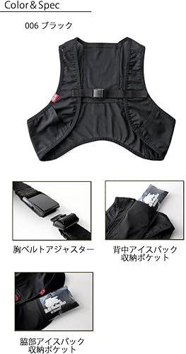 MEDIAD アイスパックベスト 3350mAhバッテリー付き Amazon.co.jp: [山田辰] オートバイ アイスパック ベスト&アイス