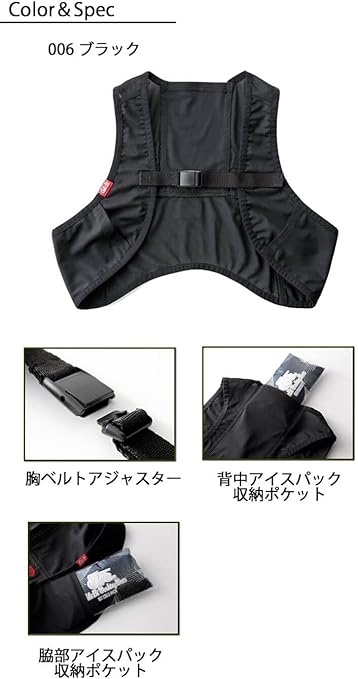 Amazon.co.jp: [山田辰] オートバイ アイスパック ベスト&アイス