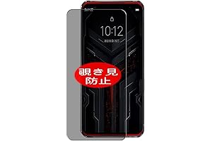 Lenovo Legion Phone Duel Privacy Screen Protector
