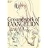 新世紀エヴァンゲリオン 原画集 Groundwork of EVANGELION Vol.2