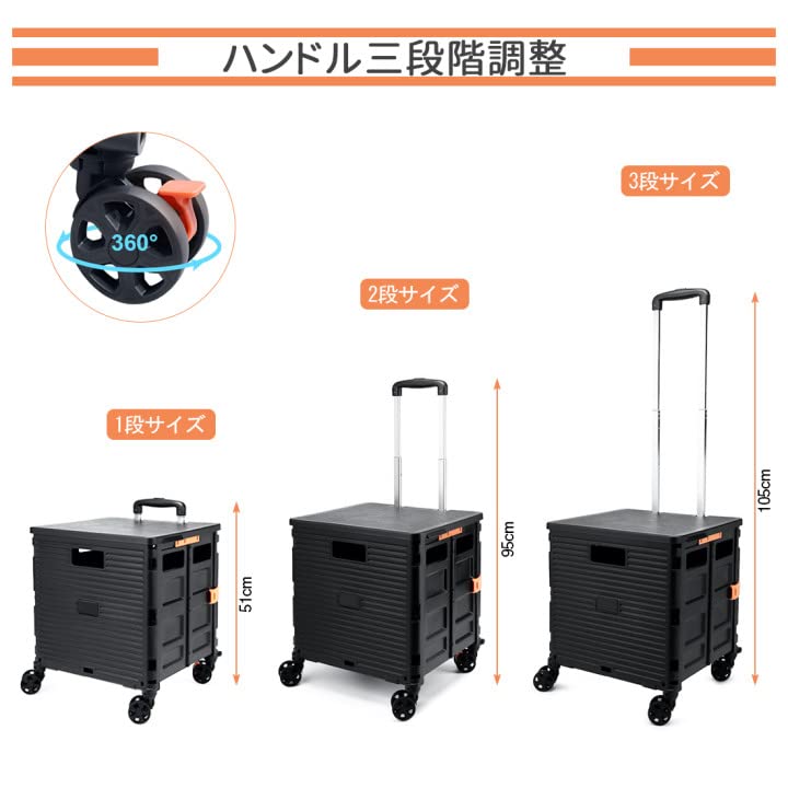 Amazon.co.jp: FUBO キャリーカート 折りたたみ ショッピングカート 4