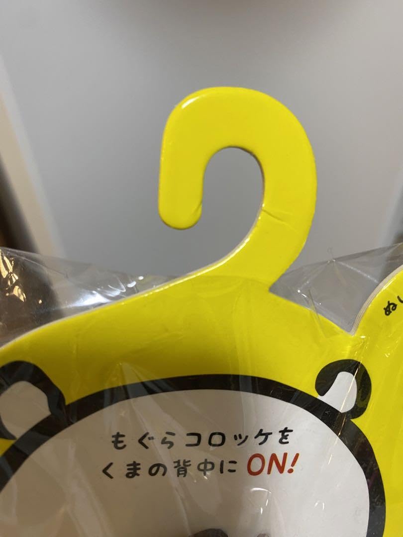 もぐらコロッケ リュック ナガノキャラクターズ 折りたためるトラベルリュック（もぐら