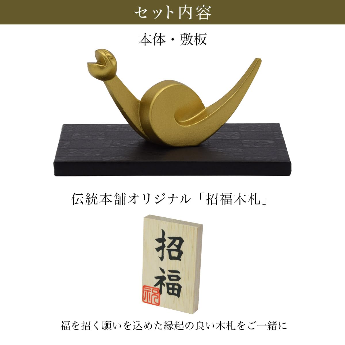 やきもんさん専用　干支の置物巳年 有田焼 干支 巳置物（大小サイズ・木台付）【やきもの工房こすず