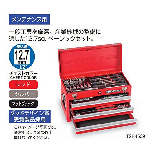 Set de herramientas TONE TSH4509 53 piezas rojo miniatura 2