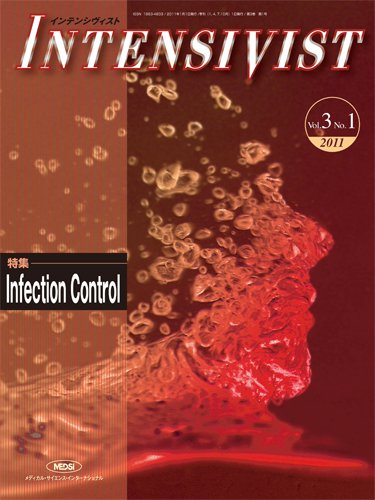 スマホ 無料電子書籍 INTENSIVIST VOL.3 NO.1 2011 (特集:Infection Control) バイ