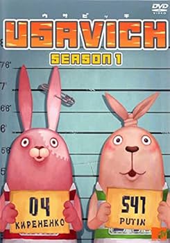 Amazon.co.jp: USAVICH ウサビッチ 全5巻セット [マーケットプレイス