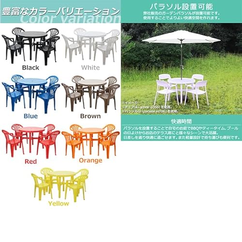 ガーデンチェア ガーデンテーブル 5点セット ガーデンセット ポリプロピレン製 PP ガーデンテーブル&チェアー4脚 軽量で持ち運び簡単 ガーデンファニチャー ガーデン テーブル セット ガーデンテーブルセット キャンプチェア アウトドア プラスチック dchairb20table (ブラック) 9枚目