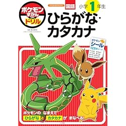 ポケモン　カタカナ　トランプ ポケモン カタカナ トランプ - メルカリ