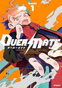 OVER MATE　1
