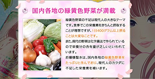 Amazon.co.jp: お嬢様聖水エナジー缶×8本 : 食品・飲料・お酒