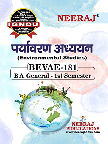 NEERAJ Self Help Book for IGNOU – BEVAE-181 (B.A. Ability Enhancement – CBCS): ENVIRONMENTAL STUDIES | ???????? ?????? ( With Chapter Wise Reference Book Including Solved Sample Papers ) Hindi Medium – LATEST EDITION [Paperback] Neeraj Publications [Paperback] Neeraj Publications