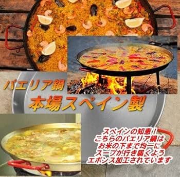 銅製　パエリア鍋 楽天市場】モービルカパーイノックス両手パエリア鍋 6527.32