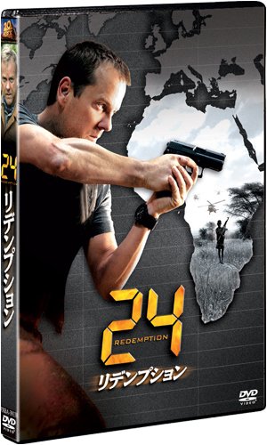 24: Redemption