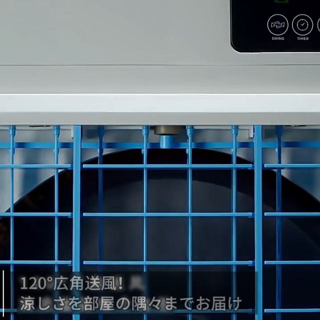 Amazon | 業務用 大型冷風扇 冷風機 200W気化式送風機 風量4500m³/h