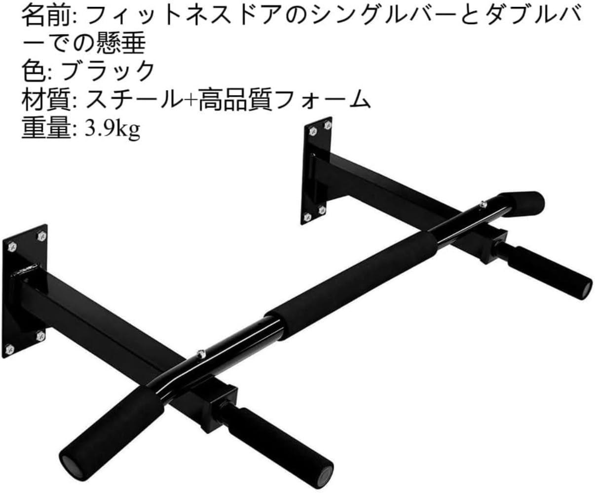 Amazon | Klivex壁取り付け式懸垂バー ぶら下がり健康器自宅ジム