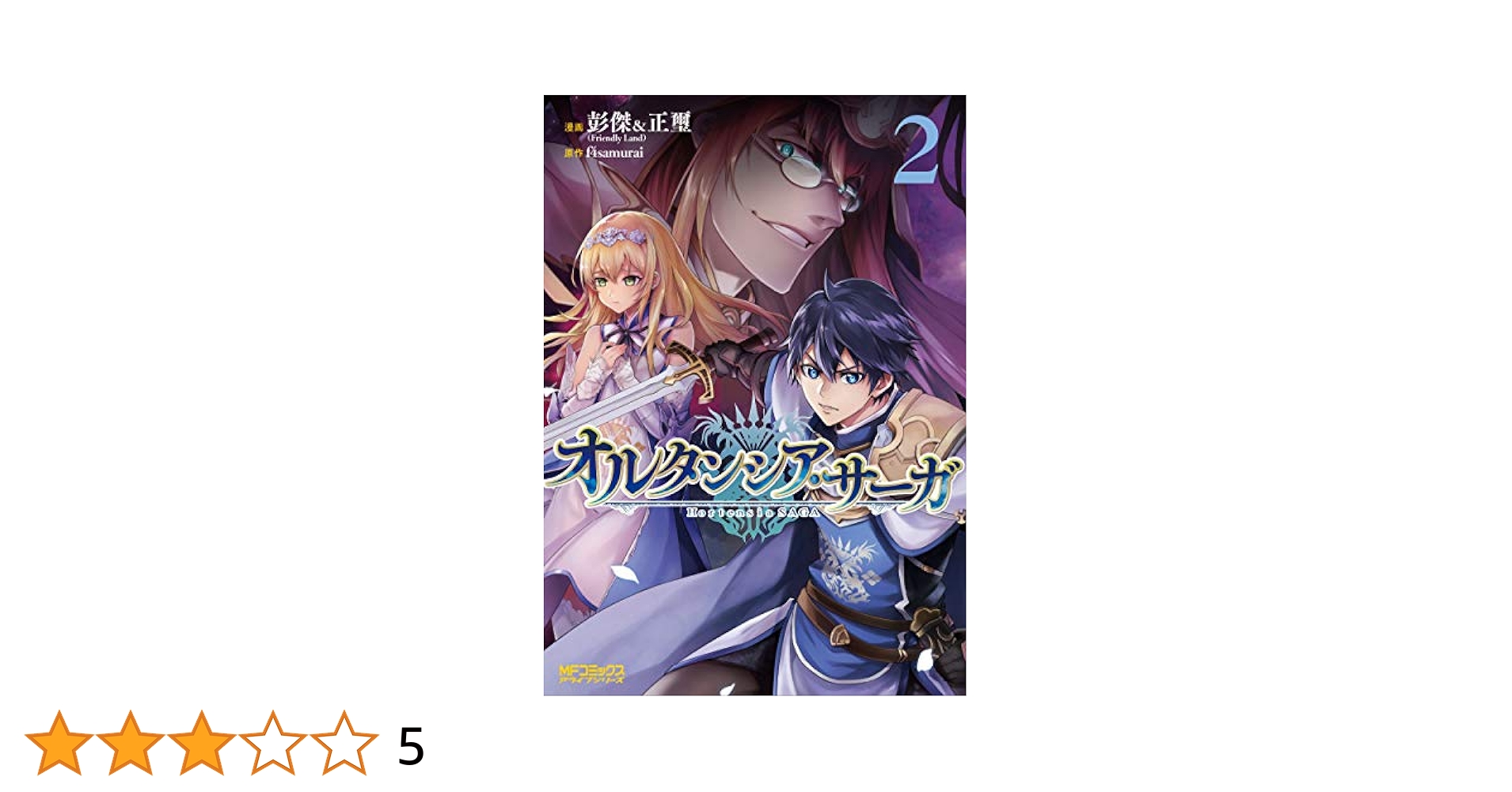 フェルキッシュ革命／L・モッセ パルマケイア叢書 絶版 フェルキッシュ革命／L・モッセ パルマケイア叢書 絶版 - メルカリ