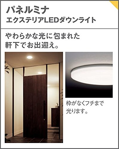 Amazon.co.jp: パナソニック(Panasonic) LED ダウンライト 天井埋込型