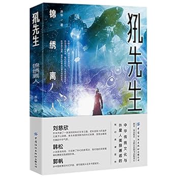 Paperback Mr. Hou (Chinese Edition) [Chinese] Book
