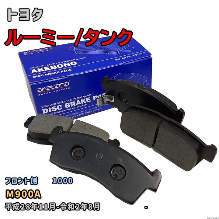 無限　E2432シャーシとE0319aブレーキパッド 無限 E2432シャーシとE0319aブレーキパッド 無限 E2432シャーシと