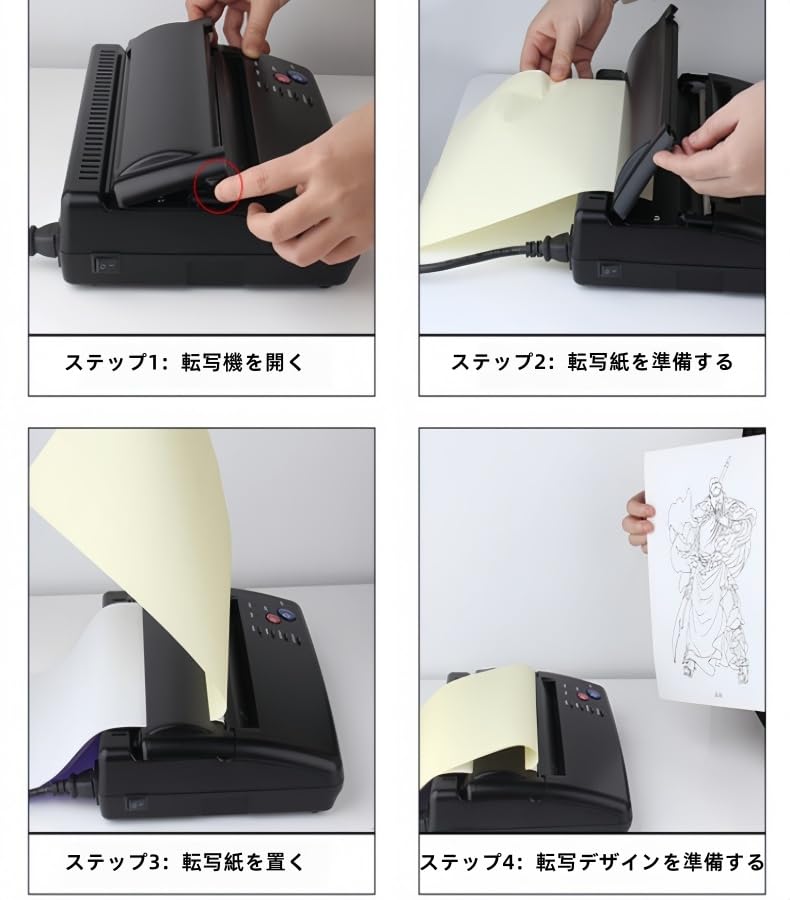 Amazon.co.jp: VEKAZタトゥー転写ステンシルマシン、サーマルタトゥー