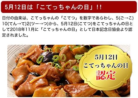 Amazon 快適生活 こてっちゃんコク味噌煮 2kg 快適生活 野菜ジュース フルーツジュース 通販