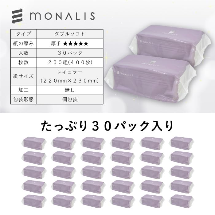 Amazon.co.jp: ペーパータオル 一枚で拭ける 中判 200組 30パック 吸水