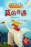 The Suprising Adventures of the Magical Monarch of Mo 7513532249 Book Cover