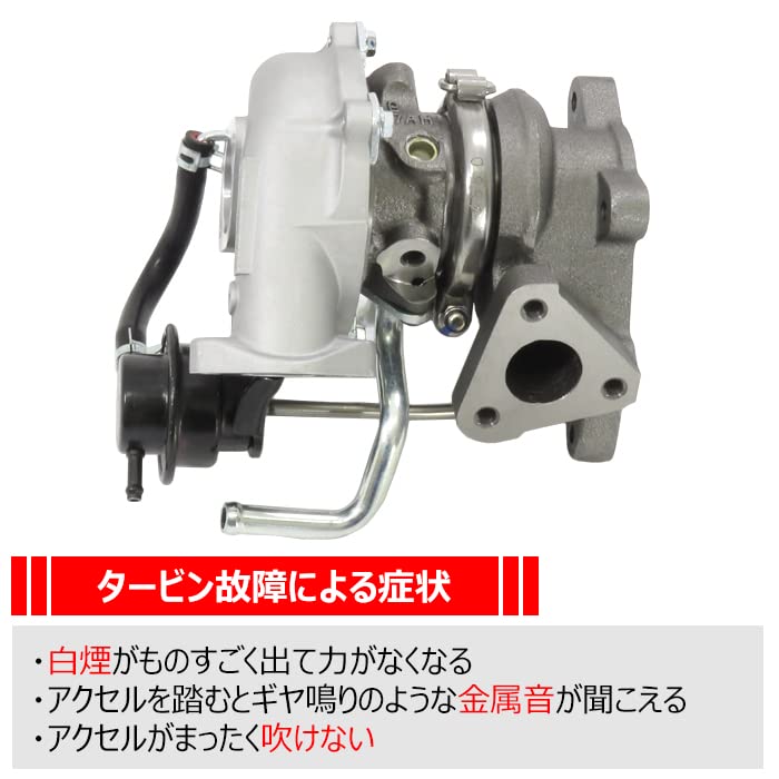 ジムニー　JB64W 純正タービン　ターボチャージャー　ジャンク品 楽天市場】スズキ ジムニー JA71C タービン ターボチャージャー