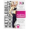 Kettlebell Kickboxing: Every Woman's Guide to Getting Healthy, Sexy, and Strong