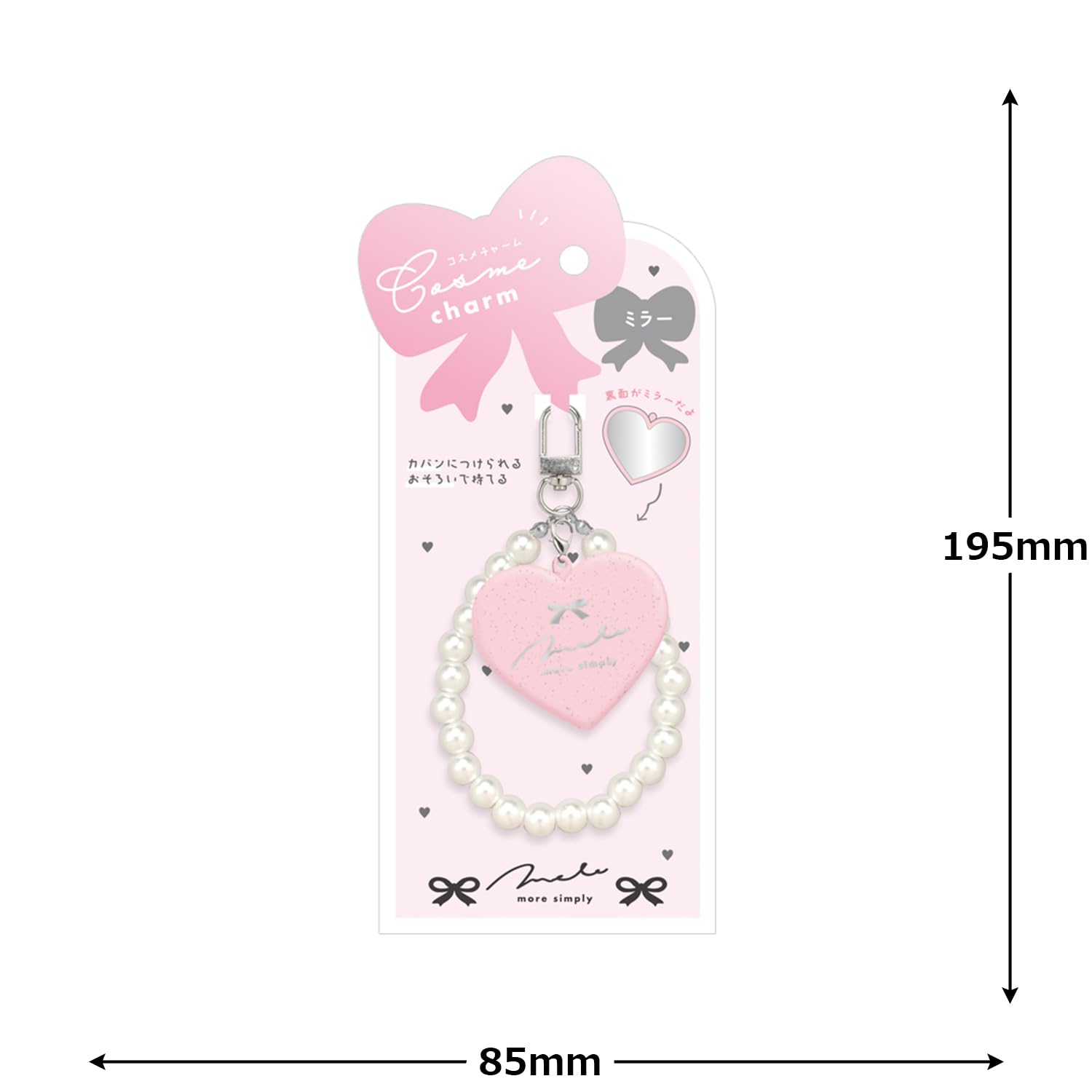 Amazon.co.jp: カミオジャパン ミラー コスメチャームハートミラー