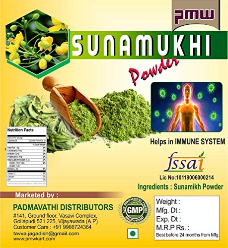 PMW Sanamaki Sunamukhi Swarnapatri Senna Powder -100 G