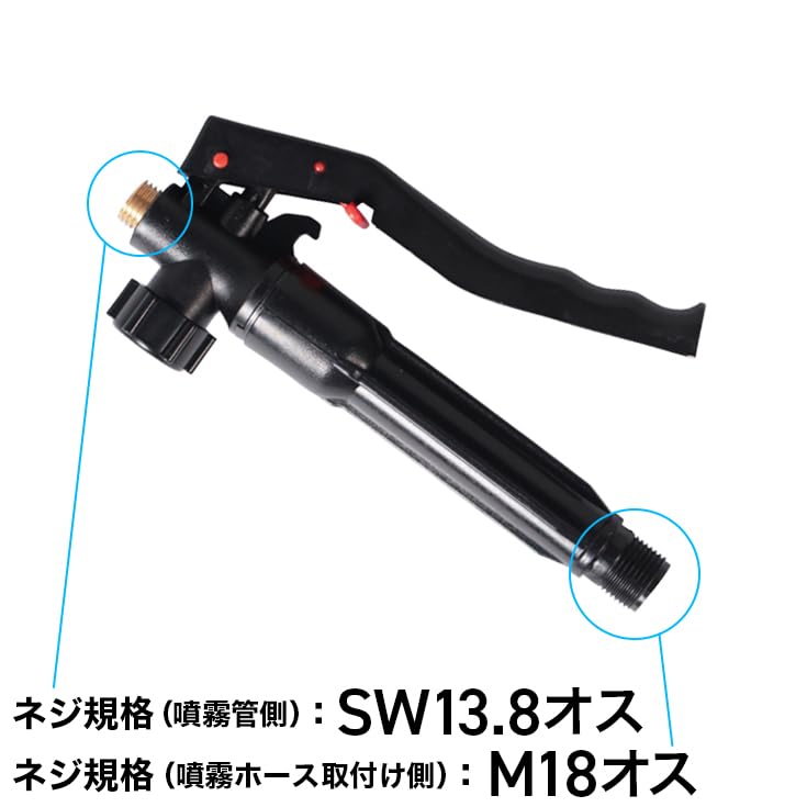 Amazon.co.jp: HAIGE(ハイガー) 電動噴霧器用グリップ [対応している