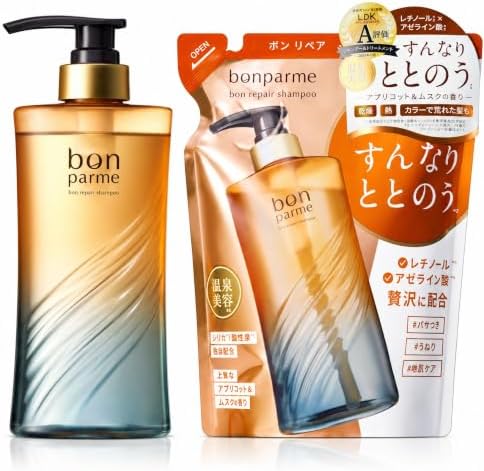（23:30時点） bonparme ボンパルム リペア シャンプー ボトル 詰め替えセット ヘマチン ケラチン 温泉水 シリカ うねりケア ダメージ補修 くせ毛