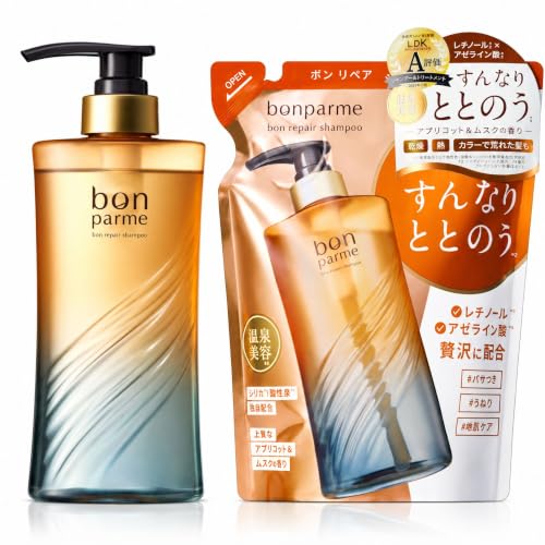 ボンリペアシャンプー」の人気商品一覧・価格比較 - 価格.com