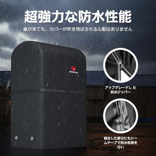 Rosefray タイヤラックカバー 420D 110×75×145cm
