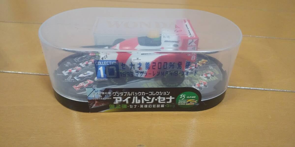 Amazon.co.jp: ワンダフルバックカーコレクション アイルトンセナ ボス