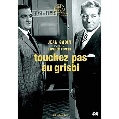 現金に手を出すな