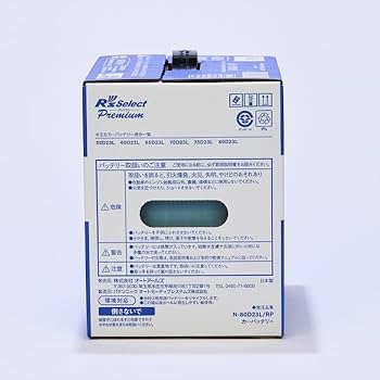 オートアールズオリジナルバッテリー 80D23L 新品 Amazon | 【総販売数60万個突破】日本製 R's Select（アールズセレクト