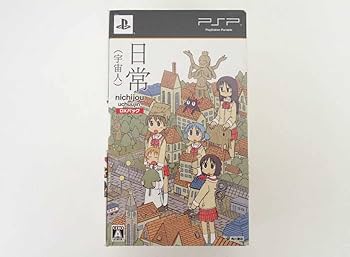 psvとゲーム九枚 psvとゲーム九枚 psvとゲーム九枚 Puzzle Star Sweep (1997