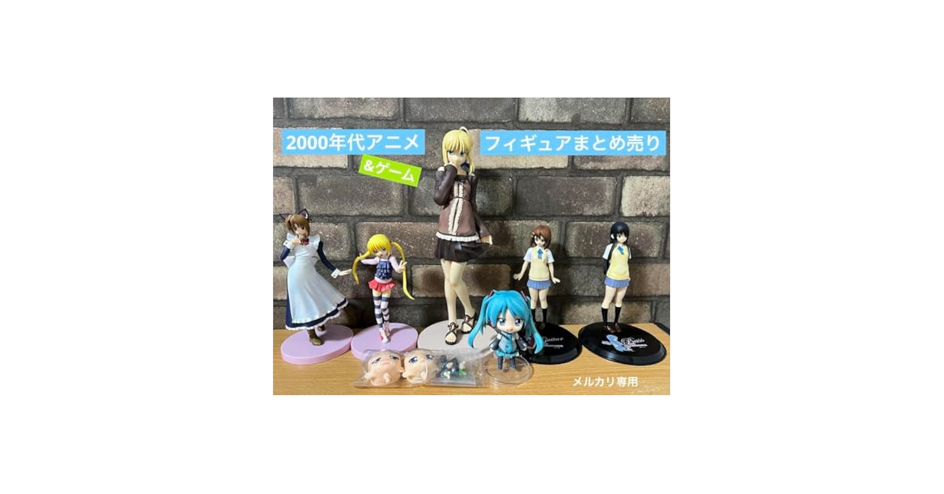 けいおん! エクストラフィギュア 6体セット 2025年最新】けいおん エクストラフィギュア Vol.3の人気