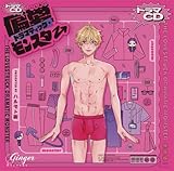 �h���}CD�u�Έ��h���}�e�B�b�N�E�����X�^�[�v