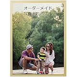 Enkoura【エンコンラ】ジグソーパズル オーダーメイド 写真入れパズル カスタム パズル 木製 赤ちゃん インテリア 参考図付き 出産祝い ギフト 結婚式 誕生日 記念日 プレゼント 恋人 夫婦 家族 ご両親 贈り物 ジグソーパズル 35ピース(15*10cm)