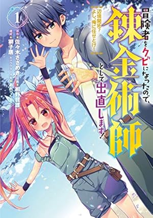 俺だけレベルアップな件 コミック 1-20巻セット (KADOKAWA) | DUBU