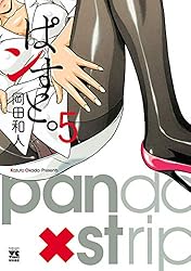 ¤Ñ¥ó¤¹¤È¡£¡¡£µ (¥ä¥ó¥°¥Á¥ã¥ó¥Ô¥ª¥ó¡¦¥³¥ß¥Ã¥¯¥¹)