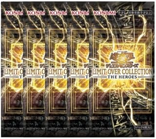 2月28日発売 予約 5パック ばら売り 遊 戯 王 OCG デュエルモンスターズ LIMIT OVER COLLECTION -THE HEROES- リミット オーバー コレクション ザ ヒーローズ (5)