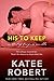 His to Keep (Out Of Uniform Book 2)
