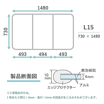 東プレ Ag抗菌 アルミ組合せ式風呂ふた （3枚割） L14 73×138cm Amazon｜東プレ Ag抗菌 アルミ組合せ式風呂ふた （3枚割） L15