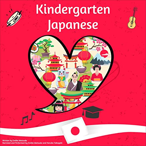Kindergarten Japanese by Emiko Matsuda episode artwork